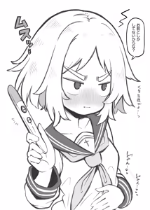 Page 156 of Bunkasai Soapland 2 - preview thumbnail