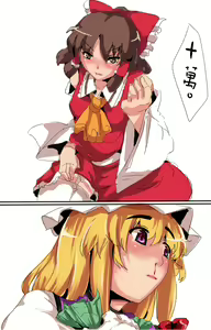 Page 1643 of ニコ即堕ち - preview thumbnail