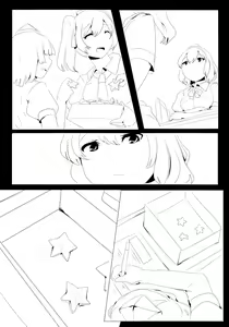 Page 681 of ニコ即堕ち - preview thumbnail