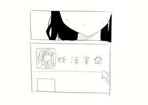 Page 726 of ニコ即堕ち - preview thumbnail