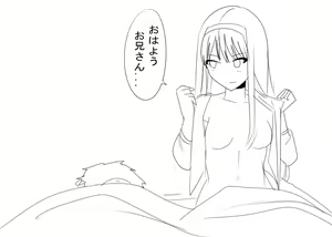 Page 906 of ニコ即堕ち - preview thumbnail