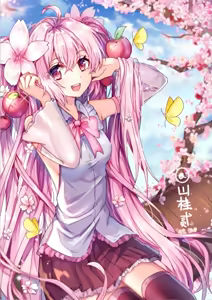 Page 185 of 山桂贰 - preview thumbnail