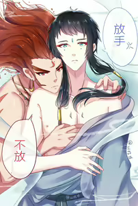 Page 241 of 山桂贰 - preview thumbnail