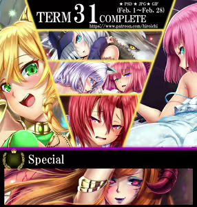 Page 878 of 筋トレ用具化され - preview thumbnail