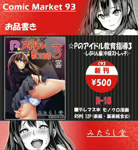 Page 1129 of 準備中 - preview thumbnail