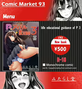 Page 1131 of 準備中 - preview thumbnail