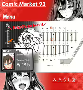Page 1132 of 準備中 - preview thumbnail