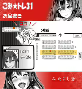 Page 1141 of 準備中 - preview thumbnail