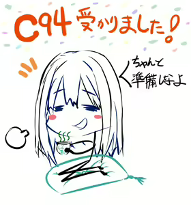 Page 1260 of 準備中 - preview thumbnail