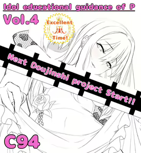 Page 1280 of 準備中 - preview thumbnail