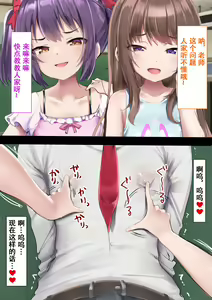 Page 146 of Seitsuu Club - Welcome to Spermarche Club - preview thumbnail
