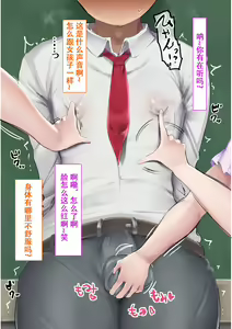 Page 147 of Seitsuu Club - Welcome to Spermarche Club - preview thumbnail