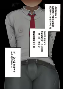 Page 148 of Seitsuu Club - Welcome to Spermarche Club - preview thumbnail