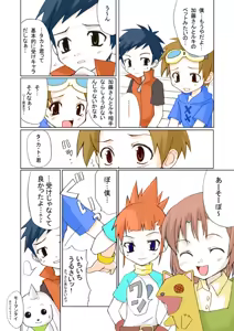 Page 13 of Digi 01 - preview thumbnail