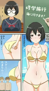 Page 276 of ヨルさn・・・ - preview thumbnail