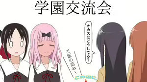 Page 311 of ヨルさn・・・ - preview thumbnail