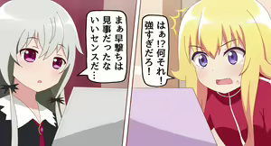 Page 374 of ヨルさn・・・ - preview thumbnail