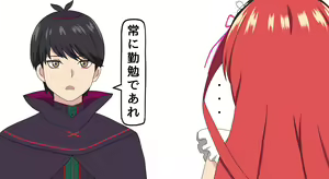 Page 519 of ヨルさn・・・ - preview thumbnail