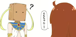 Page 532 of ヨルさn・・・ - preview thumbnail