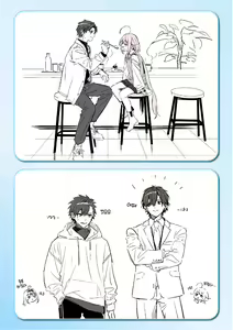 Page 209 of Ameiro Prologue - Candy Like Prologue | 사탕빛깔 프롤로그 - preview thumbnail
