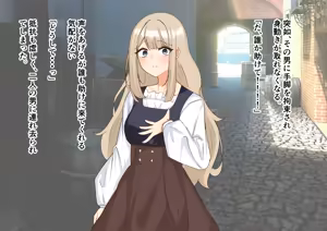 Page 13 of 没落令嬢～快楽責めに堕ちる～ - preview thumbnail