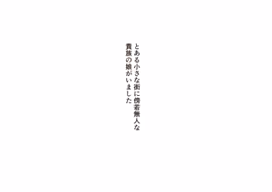 Page 3 of 没落令嬢～快楽責めに堕ちる～ - preview thumbnail