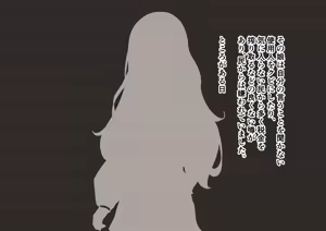 Page 4 of 没落令嬢～快楽責めに堕ちる～ - preview thumbnail