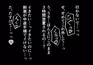 Page 45 of 没落令嬢～快楽責めに堕ちる～ - preview thumbnail