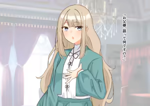 Page 5 of 没落令嬢～快楽責めに堕ちる～ - preview thumbnail