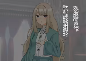 Page 6 of 没落令嬢～快楽責めに堕ちる～ - preview thumbnail