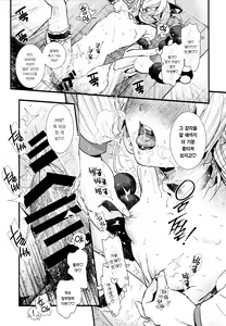 Page 19 of Mou Zutto On'nanokode Ii! | 그냥 계속 여자애로 살래! - preview thumbnail