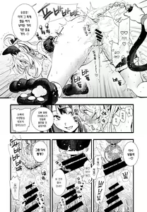 Page 24 of Mou Zutto On'nanokode Ii! | 그냥 계속 여자애로 살래! - preview thumbnail