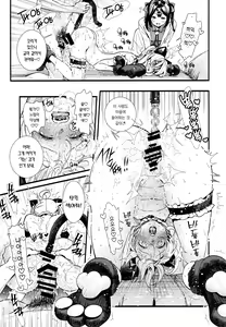 Page 27 of Mou Zutto On'nanokode Ii! | 그냥 계속 여자애로 살래! - preview thumbnail