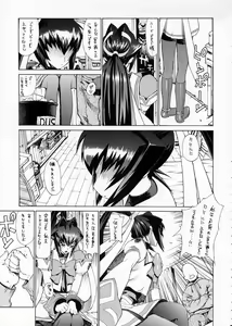Page 4 of Leopard Hon 4 - preview thumbnail