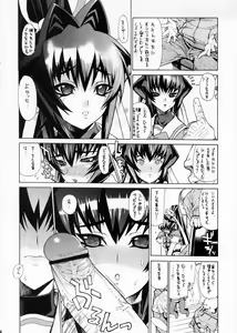 Page 5 of Leopard Hon 4 - preview thumbnail