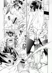 Page 8 of Leopard Hon 4 - preview thumbnail