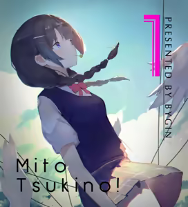 Page 400 of エレン・ジョー - preview thumbnail