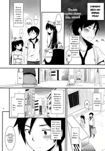 Page 7 of D.L.action 57 - preview thumbnail
