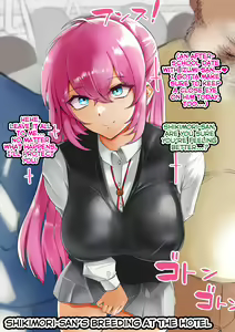 Page 452 of Shikimori's Not Just a Cutie, She's made for NTR 2 - preview thumbnail