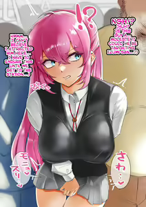 Page 453 of Shikimori's Not Just a Cutie, She's made for NTR 2 - preview thumbnail
