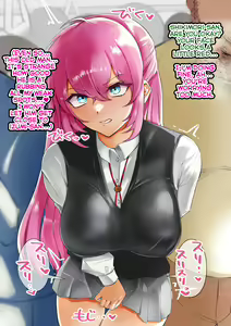 Page 454 of Shikimori's Not Just a Cutie, She's made for NTR 2 - preview thumbnail
