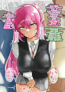 Page 455 of Shikimori's Not Just a Cutie, She's made for NTR 2 - preview thumbnail