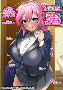 Page 693 of Shikimori's Not Just a Cutie, She's made for NTR 2 - preview thumbnail