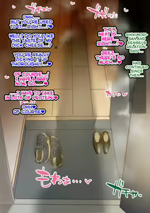 Page 723 of Shikimori's Not Just a Cutie, She's made for NTR 2 - preview thumbnail
