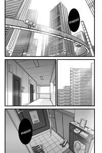 Page 7 of Mitsuha ~Netorare~ - preview thumbnail
