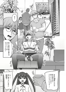 Page 3 of Osananajimi Ni Fukushuu Massage~Yogarimakutte Ore O Motomero~ 44 - preview thumbnail