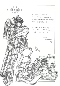 Page 24 of Leopard Hon 5 - preview thumbnail