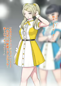 Page 10 of Jinsei Shuuryou Idol - preview thumbnail