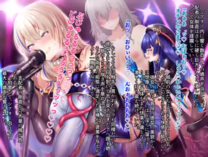 Page 19 of ♡この、世界にぃ……っ♡ 嬌……っ声、を………ぉお゙ッ♡♡ - preview thumbnail