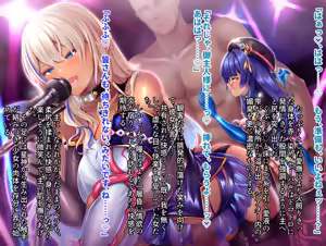 Page 26 of ♡この、世界にぃ……っ♡ 嬌……っ声、を………ぉお゙ッ♡♡ - preview thumbnail
